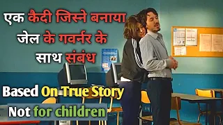 Down By Love (2016) Movie Explain in Hindi | Down By Love Ending Explai in hindi | Everymovieexplain
