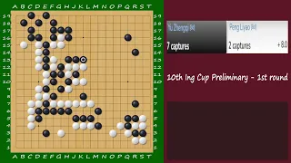 [EN/FR] 10th Ing Cup preliminary - 1st round : Yu Zhengqi vs Peng Liao