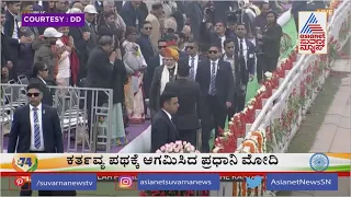 PM Modi, President Droupadi Murmu & Egypt President Abdel Fattah El-Sisi Arrived Kartavya Path