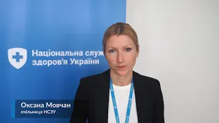 17.08 Контакт-центр НСЗУ та робота зі скаргами пацієнтів ►Брифінг НСЗУ