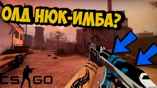 ОЛДЫ НА МЕСТЕ? [CS:GO] САМЫЕ СМЕШНЫЕ МОМЕНТЫ #4 (Johan, Marmok, Hardy, Pala4)