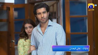 Khumar Episode 36 Promo | Tonight at 8:00 PM only on Har Pal Geo