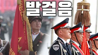 North Korean March: 발걸음 - Footsteps (Mongolian Choir)