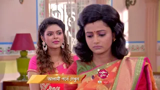 Bokul Kotha - Spoiler Alert - 12 Sep 2018 - Watch Full Episode On ZEE5 - Episode 237