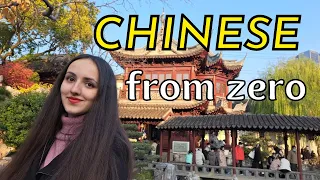 HOW TO LEARN CHINESE FROM ZERO (Complete Guide) 🇨🇳