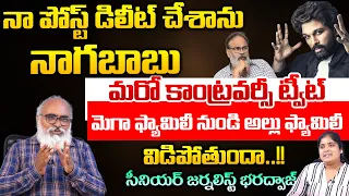 Senior Journalist Bharadwaj About Nagababu Vs Allu Arjun Issue | Bharadwaja Talks