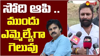 Kodali Nani Counter to Pawan Kalyan Comments | Sakshi TV Live