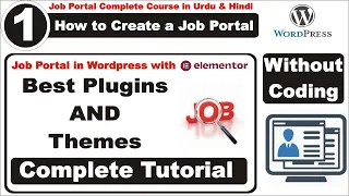 Part 1 - Job Portal Website Tutorial In Urdu & Hindi |  How to create a job website using elementor