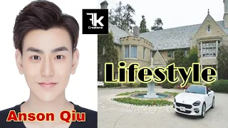 Anson Qiu (Qiu Shi Jie) Lifestyle | Age | Facts | Net Worth | Biography | FK creation