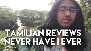 TAMILIAN REVIEWS NEVER HAVE I EVER (MINDY KALING'S NEW SHOW!!)