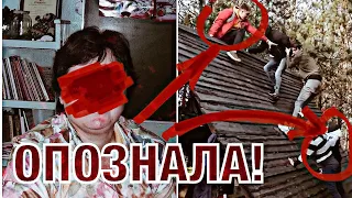 Шок!🔥Влад Бахов Женщина Опознала 12 друзей Влада Бахова! Бахов новости