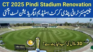 Pindi Cricket Stadium Upgradation List & 3D Details | NESPAK To Renovate Rawalpindi Stadium CT2025