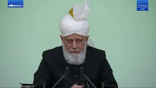 Friday Sermon 19 November 2021 (Urdu): Men of Excellence : Hazrat Umar ibn al-Khaṭṭāb (ra)