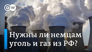 Удар по российской энергетике или подарок: последствия защиты климата в ФРГ. DW Новости (20.09.2019)