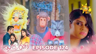 Sansarini - සංසාරිණී | Episode 174 | 2023-11- 10 | Hiru TV