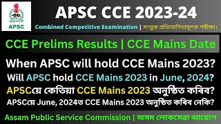 APSC CCE 2023: Will APSC hold CCE Mains 2023 in June, 2024?