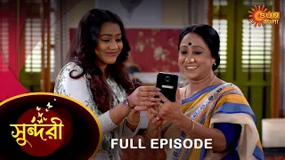 Sundari - Full Episode | 20 Sep 2022 | Sun Bangla TV Serial | Bengali Serial