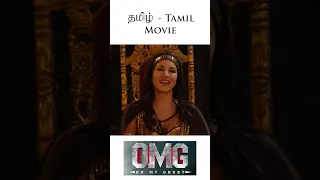 Oh My Ghost | #sunnyleone 👸🏾 #shorts #shortsvideo #viral | Review by #popcornpreviews