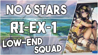 【明日方舟/Arknights】[RI-EX-1] - Low End Squad - Arknights Strategy