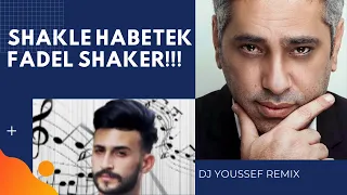 Hamada Nashawaty  Shakle Habetek  -Fadel Chaker - Ya Ghayeb  REMIX 2021 -- حمادة نشواتي - شكلي حبيتك