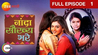 EP 1 - Nanda Saukhya Bhare - Indian Marathi TV Show - Zee Marathi
