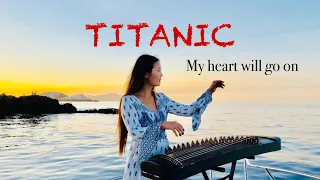My Heart will go on -Titanic theme song 泰坦尼克 | 我心永恒  - Guzheng | Mila Zeng
