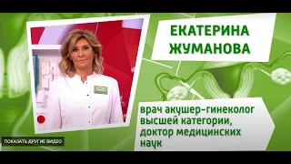 Жуманова Е.Н. в передаче "О самом главном" на телеканале Россия 1