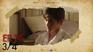 [Resmi] Sampai Kita Bertemu Lagi | Red Thread Ep.15 [3/4]