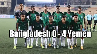 Bangladesh 0 - 4 Yemen | AFC U17 Asian Cup Qualifiers | Full Match Highlights.