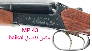 baikal mp43e double barrel shotgun !Russia made baikal 12bore gun!! baikal mp43 side by side shotgun