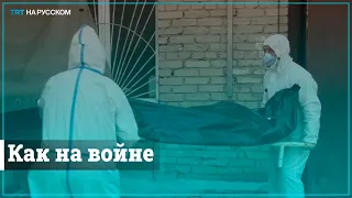 Работа российских врачей во времена коронавируса