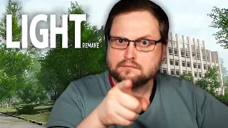 КТО ДАЛ ТЕБЕ ПРАВО??? ► The Light Remake #1