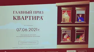 АКЦИЯ от чая ПРИНЦЕССА НУРИ "Наполняйте дом теплом" (24.05.21, ч.2 из 2)!!!