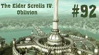 Oblivion #92 [Турнир Боэты]