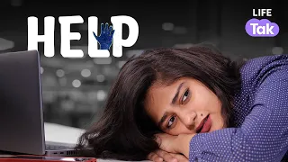 Help | Short Film on Mental Health | Life Tak