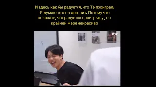 Нас не обманешь! Taekook forever!🐯💜🐰