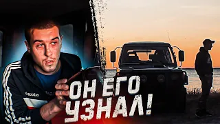 КОГО ОН УЗНАЛ? ПРОШЛОЕ ВОЗВРАЩАЕТСЯ!