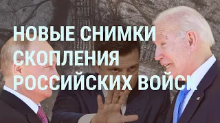 Путин и Байден. Россия и SWIFT. Зеленский и танки. США готовят войска | УТРО | 7.12.21