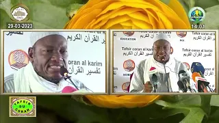 17 Imam Abdoulaye Koïta Tafsir de la sourate Al Isra Ramadan 2023 jour 7 le 29 mars 2023