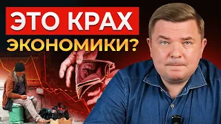 Не инвестируй, пока не посмотришь ПРОГНОЗ ЭКОНОМИКИ 2024! Анализ экономических показателей