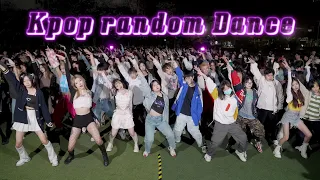 [KPOP RANDOM DANCE IN PUBLIC💜] Chengdu 2023.04.06