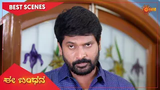 Ee Bandhana - Best Scenes | Full EP free on SUN NXT | 28 Dec  2022 | Kannada Serial | Udaya TV