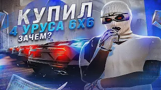 ЛУЧШИЙ ЗАРАБОТОК БЕЗ ДОНАТА НА gta5rp | СЛИЛ МАШИНЫ В ГОСС | 4 URUS 6X6 В АРЕНДЕ ? | гта5рп | ragemp