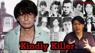 “ Kindly Killer ” เดนนิส นิลเซน ฆาตกรผู้มีเมตตา จริงหรือ ? || กายวิภาคฆาตกรอักษรตัว K