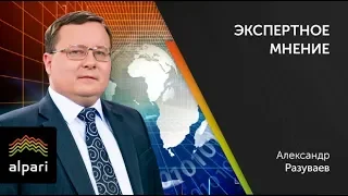 После новых санкций нерезиденты избавились от ОФЗ на 200 млрд руб.