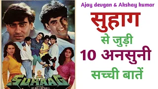 Suhaag 1994 Akshay kumar Ajay devgan movie unknown facts Budget boxoffice hit flop bollywood 1994