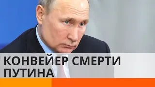 Путин организовал целый ряд «химических» убийств – кому досталось