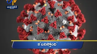 6 AM | Ghantaravam | News Headlines | 22nd March 2020 | ETV  Andhra Pradesh