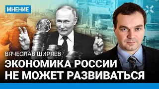 ШИРЯЕВ: как Путин врал про экономику. От «догнать Португалию» до «ипотека 6%». Разбор обещаний