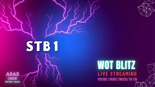 STB 1 - виконую завдання бойової перепустки у WoT Blitz